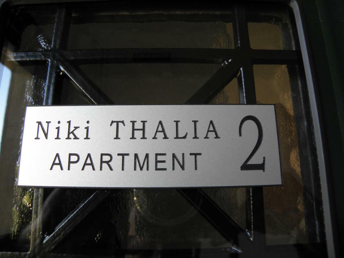 Niki Thalia Corfu Viros Apartment 2 Kastanéa 외부 사진